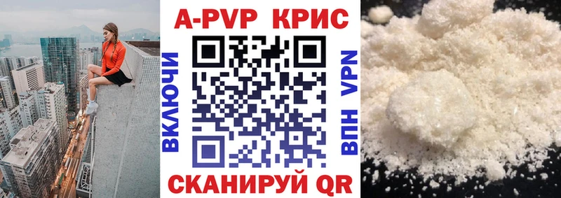 Alfa_PVP СК  Кремёнки 