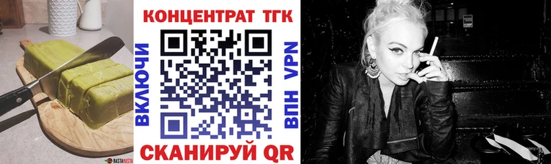 Печенье с ТГК конопля  купить наркоту  Кремёнки 