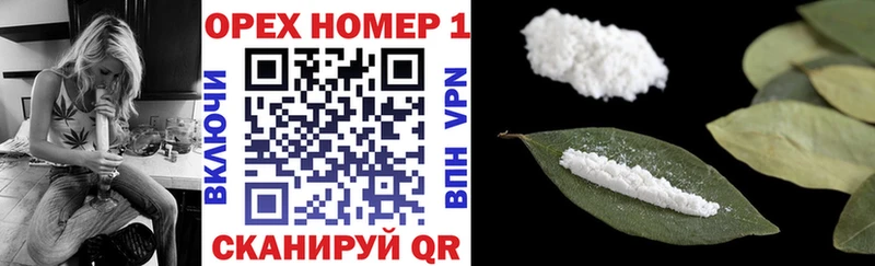 блэк спрут ONION  Кремёнки  Кокаин Fish Scale  наркошоп 