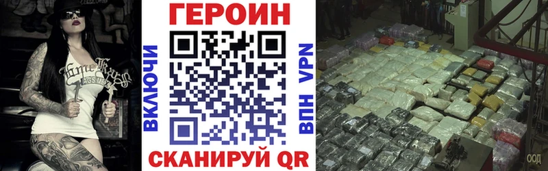 ГЕРОИН Афган  Кремёнки 