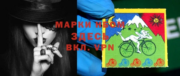 МДМА Алексеевка
