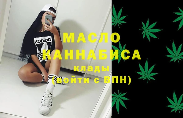 мефедрон Алзамай