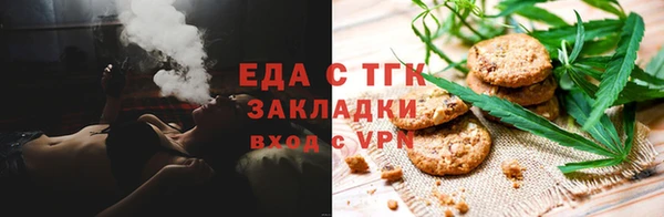 кокаин премиум Алексин