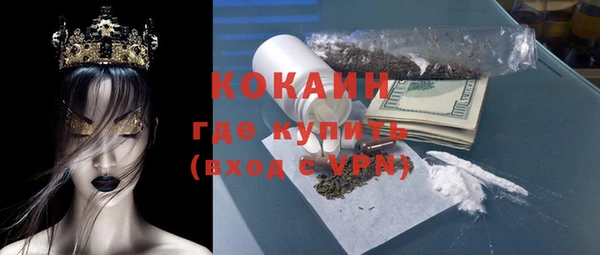 мефедрон Алзамай
