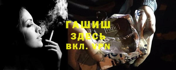 мефедрон Алзамай