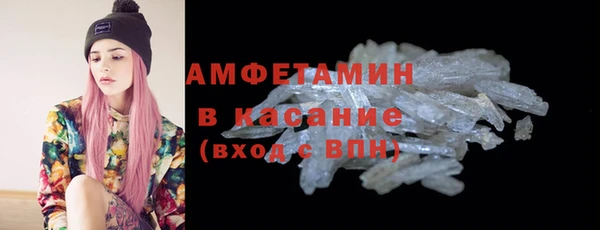 мефедрон Алзамай