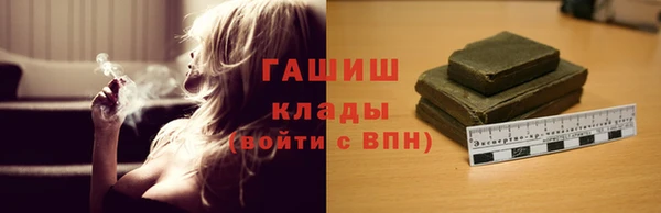 мефедрон Алзамай