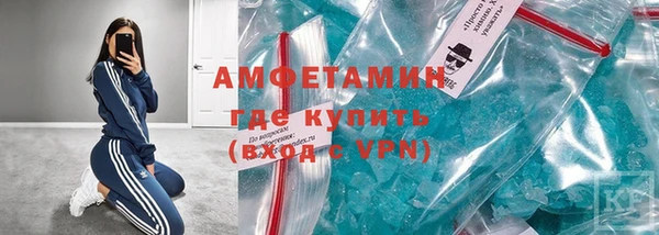 кокаин премиум Алексин