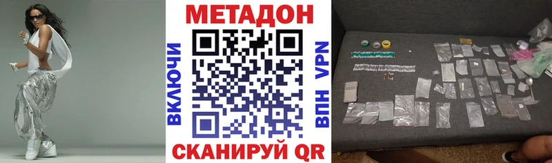 наркошоп  Кремёнки  Метадон кристалл 