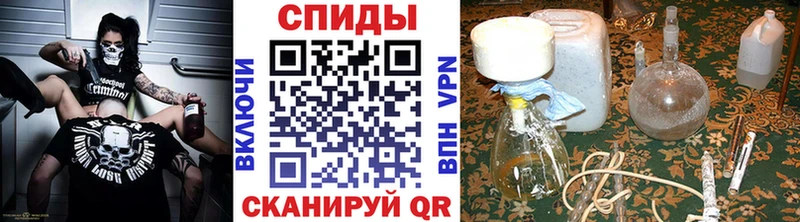 МЕТАМФЕТАМИН пудра  купить закладку  нарко площадка состав  Кремёнки 