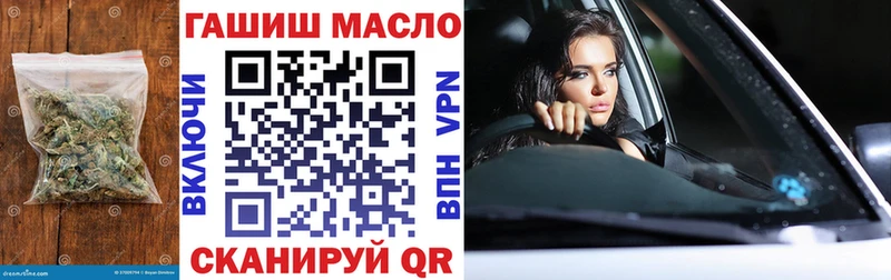 MEGA сайт  Кремёнки  Дистиллят ТГК вейп  наркотики 
